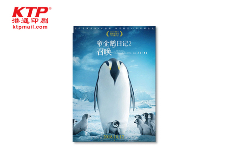 ペットポスター/アニメポスター