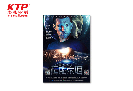 ペットポスター/アニメポスター