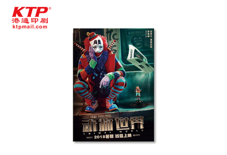 ペットポスター/アニメポスター